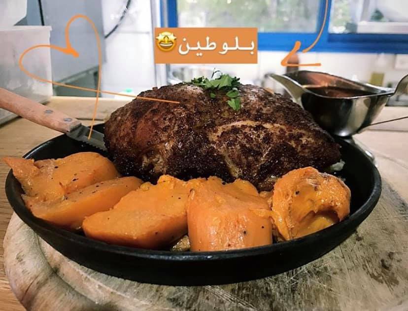 בלוטין \ بلوطين