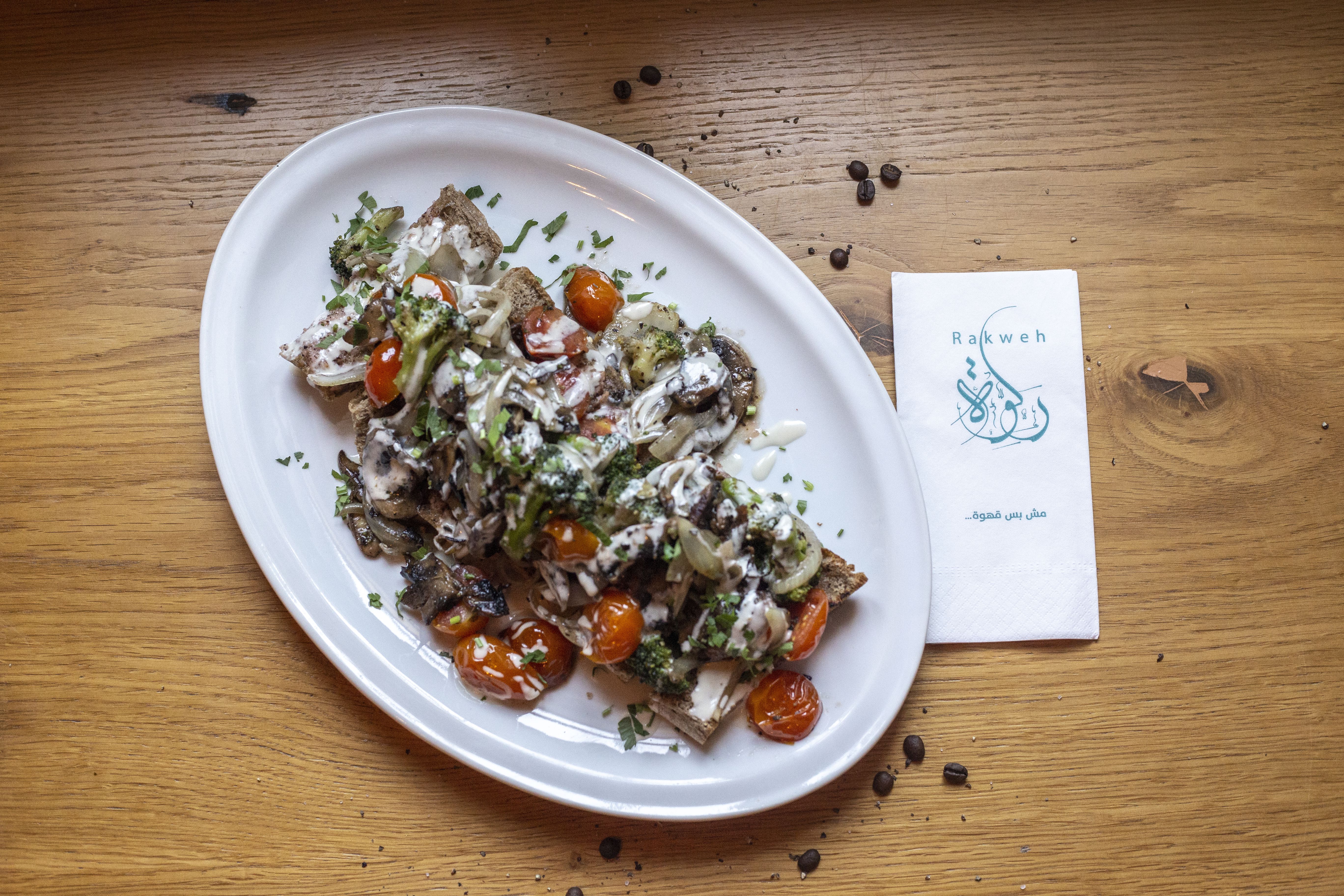 סלט אלבסאתין \ البساتين